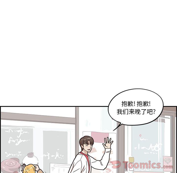 快看漫画网页版韩漫全集-第30话无删减无遮挡章节图片 
