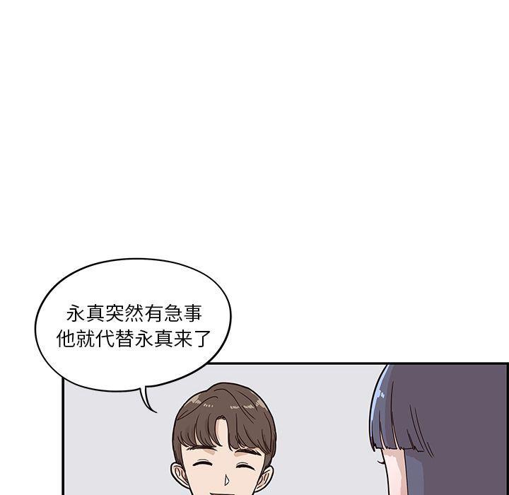 快看漫画网页版韩漫全集-第30话无删减无遮挡章节图片 