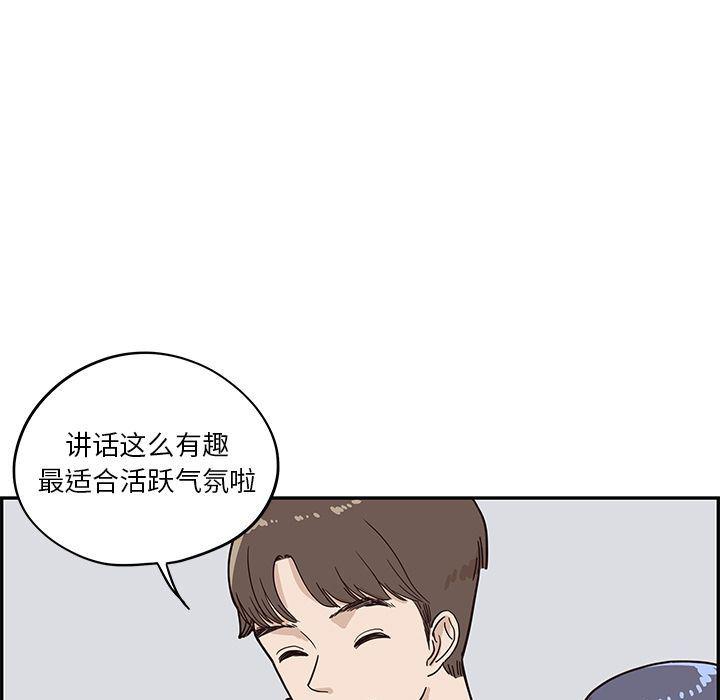 快看漫画网页版韩漫全集-第30话无删减无遮挡章节图片 