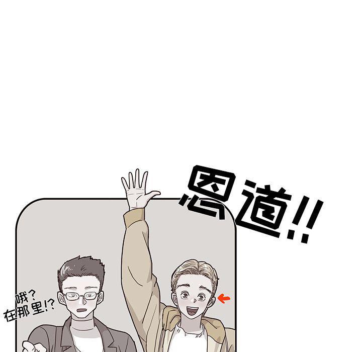 快看漫画网页版韩漫全集-第30话无删减无遮挡章节图片 