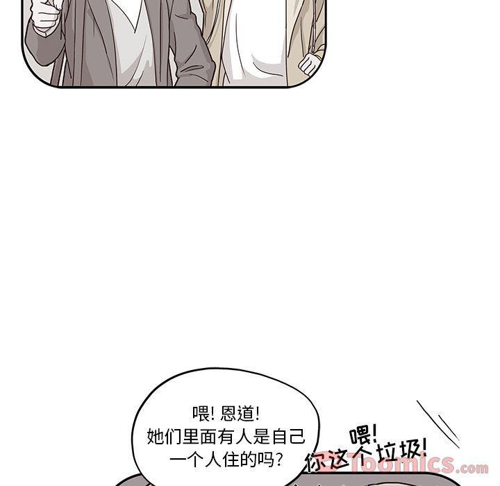 快看漫画网页版韩漫全集-第30话无删减无遮挡章节图片 