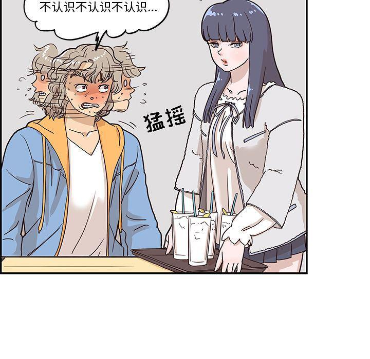 快看漫画网页版韩漫全集-第30话无删减无遮挡章节图片 
