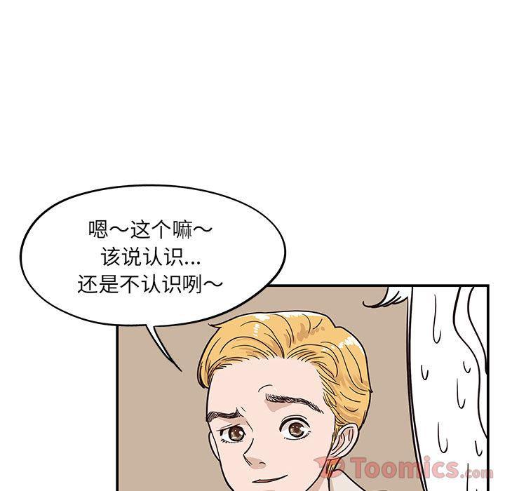 快看漫画网页版韩漫全集-第30话无删减无遮挡章节图片 