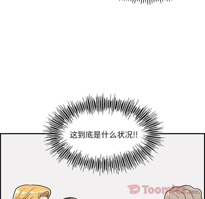 快看漫画网页版韩漫全集-第30话无删减无遮挡章节图片 