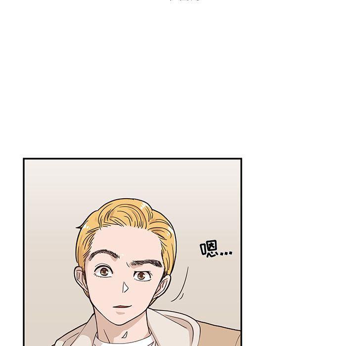 快看漫画网页版韩漫全集-第30话无删减无遮挡章节图片 