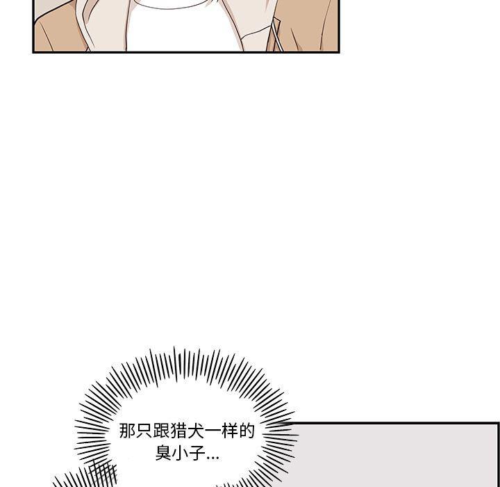 快看漫画网页版韩漫全集-第30话无删减无遮挡章节图片 