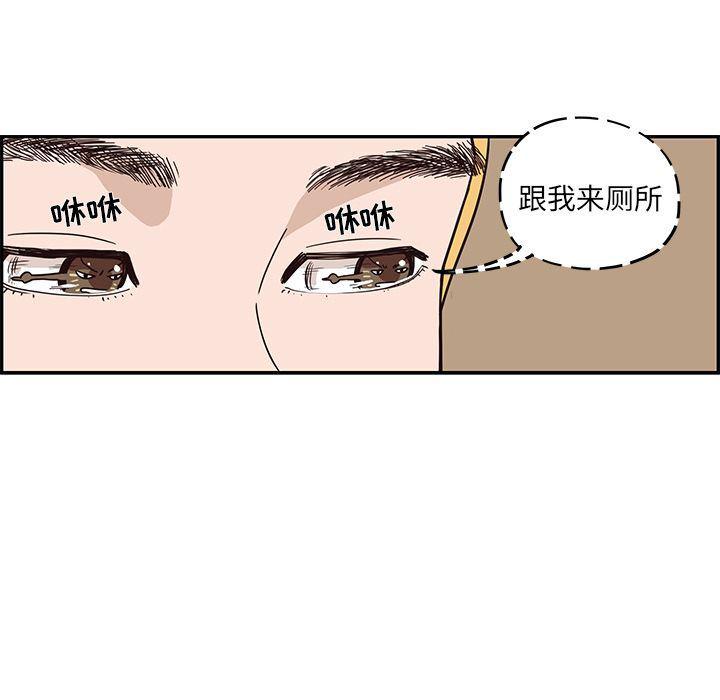 快看漫画网页版韩漫全集-第30话无删减无遮挡章节图片 
