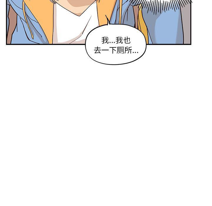 快看漫画网页版韩漫全集-第30话无删减无遮挡章节图片 