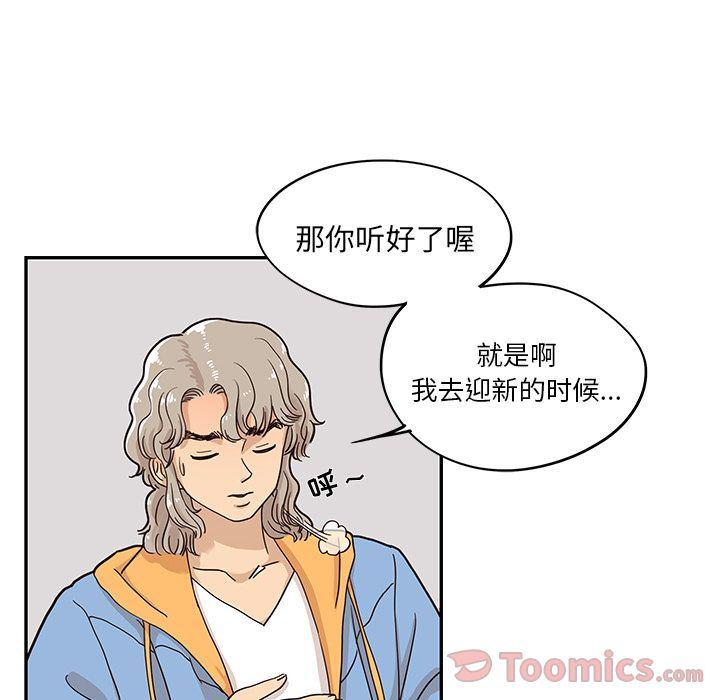 快看漫画网页版韩漫全集-第30话无删减无遮挡章节图片 