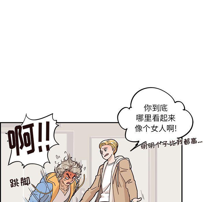 快看漫画网页版韩漫全集-第31话无删减无遮挡章节图片 