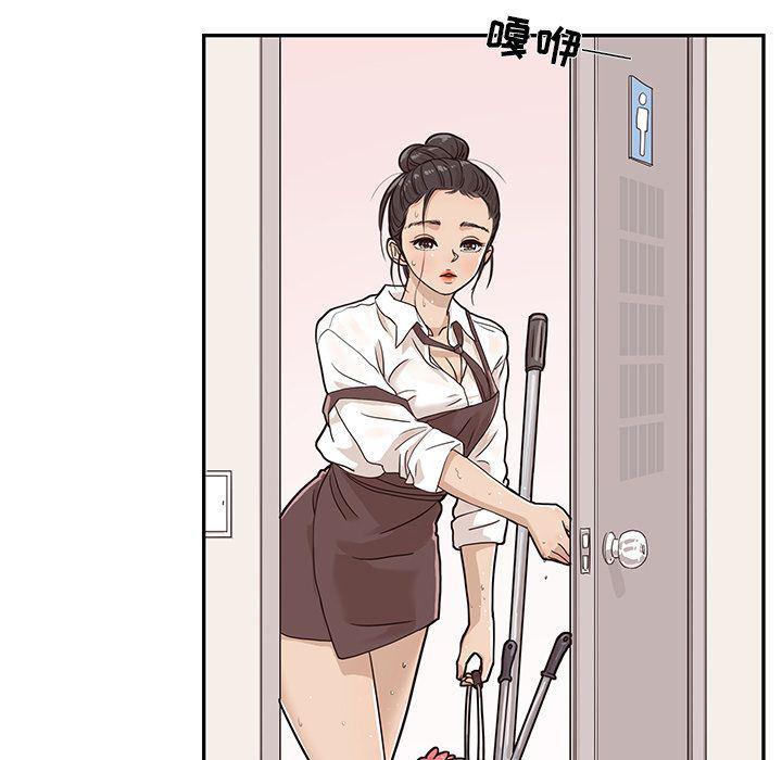 快看漫画网页版韩漫全集-第31话无删减无遮挡章节图片 
