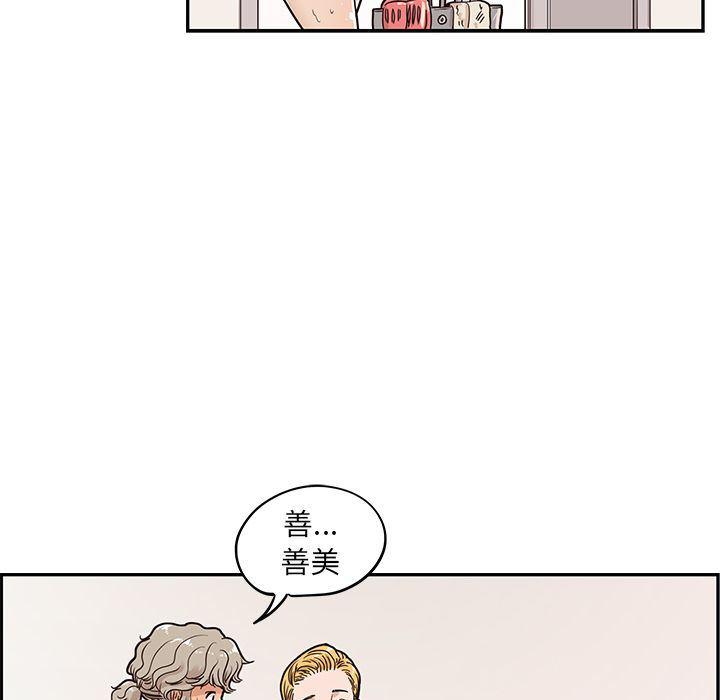 快看漫画网页版韩漫全集-第31话无删减无遮挡章节图片 
