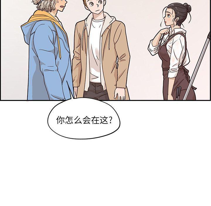 快看漫画网页版韩漫全集-第31话无删减无遮挡章节图片 