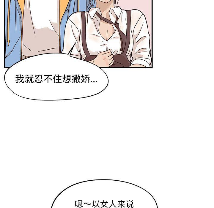快看漫画网页版韩漫全集-第31话无删减无遮挡章节图片 
