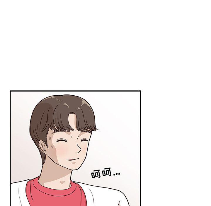 快看漫画网页版韩漫全集-第31话无删减无遮挡章节图片 