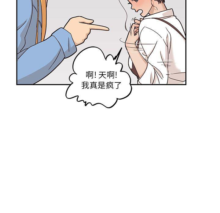 快看漫画网页版韩漫全集-第31话无删减无遮挡章节图片 