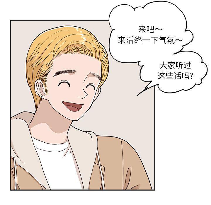 快看漫画网页版韩漫全集-第31话无删减无遮挡章节图片 