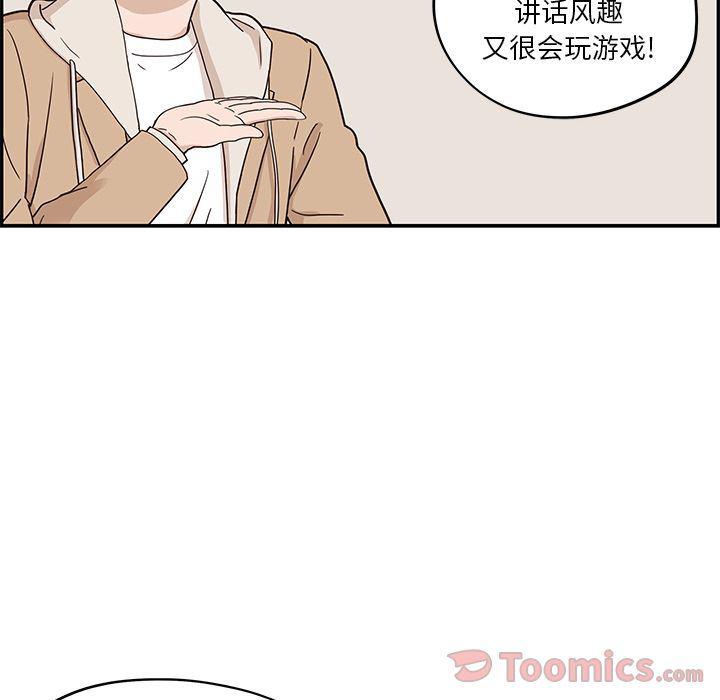 快看漫画网页版韩漫全集-第31话无删减无遮挡章节图片 