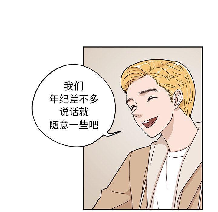 快看漫画网页版韩漫全集-第31话无删减无遮挡章节图片 