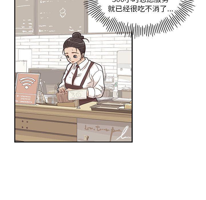 快看漫画网页版韩漫全集-第31话无删减无遮挡章节图片 