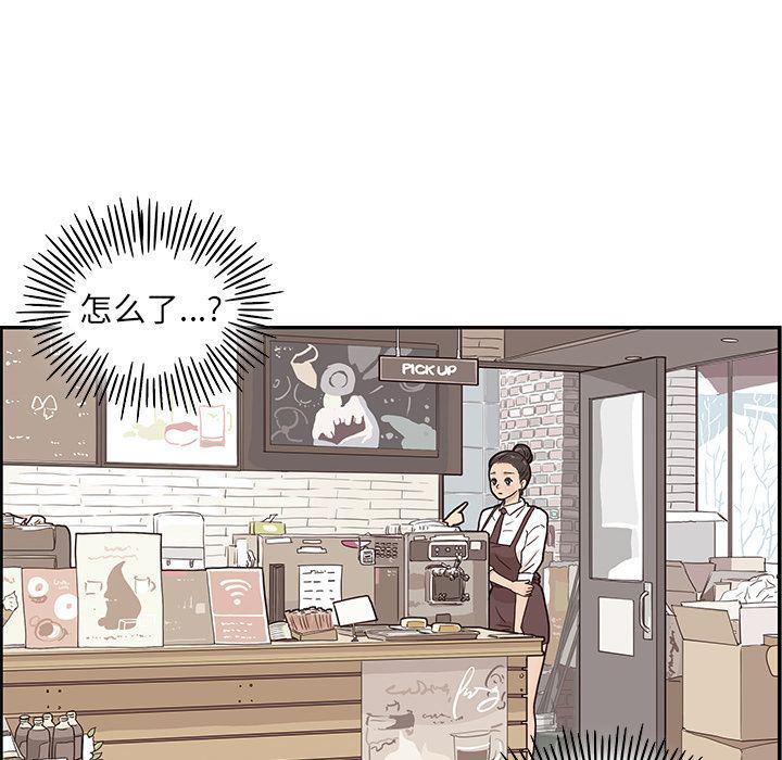 快看漫画网页版韩漫全集-第31话无删减无遮挡章节图片 