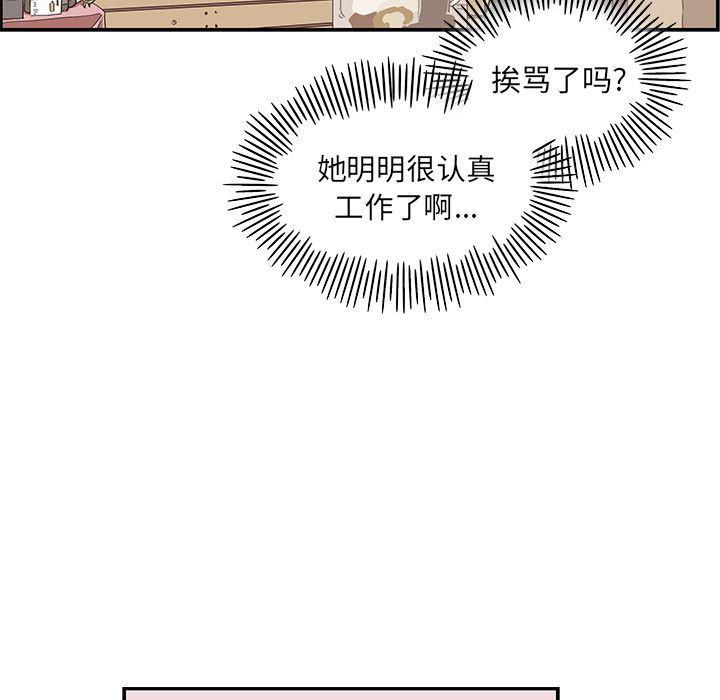 快看漫画网页版韩漫全集-第31话无删减无遮挡章节图片 