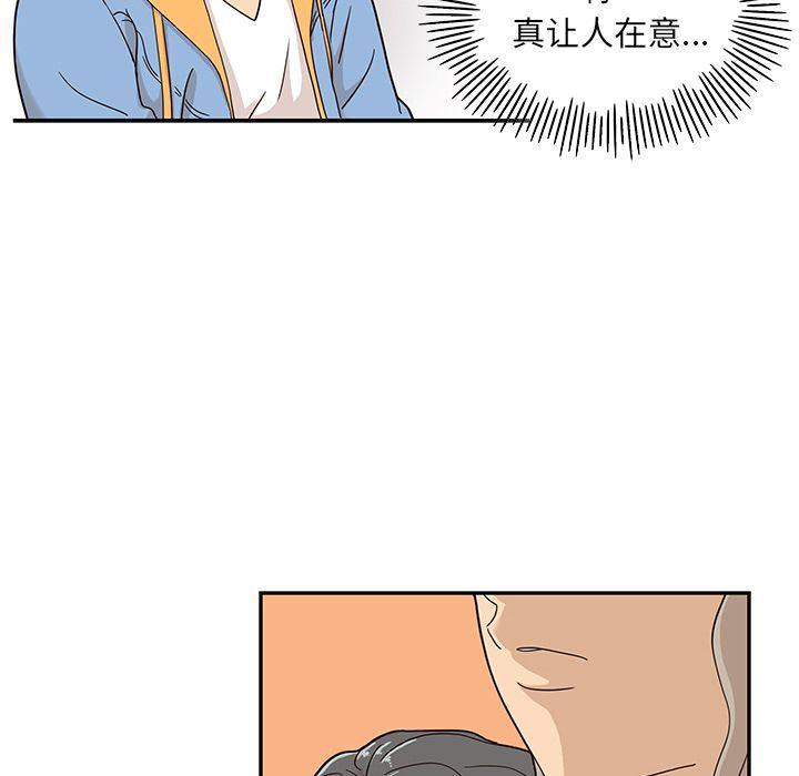 快看漫画网页版韩漫全集-第31话无删减无遮挡章节图片 