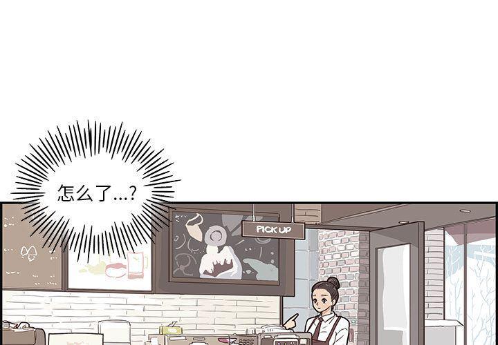 快看漫画网页版韩漫全集-第32话无删减无遮挡章节图片 