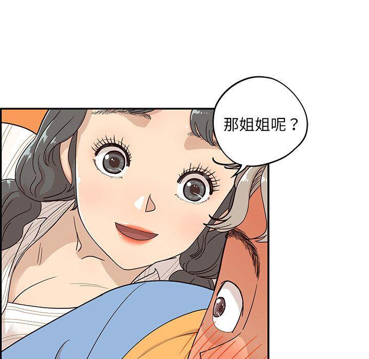 快看漫画网页版韩漫全集-第32话无删减无遮挡章节图片 