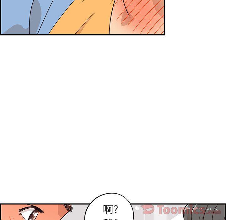快看漫画网页版韩漫全集-第32话无删减无遮挡章节图片 
