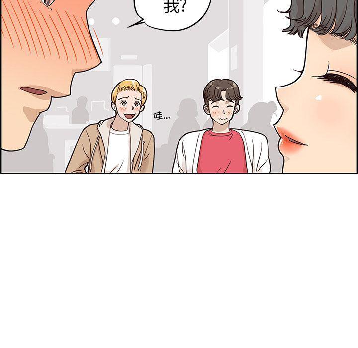 快看漫画网页版韩漫全集-第32话无删减无遮挡章节图片 