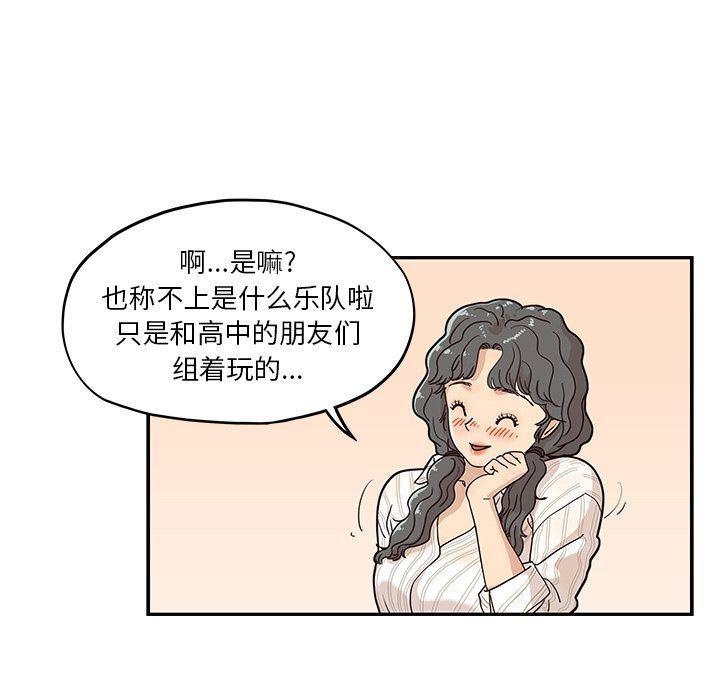 快看漫画网页版韩漫全集-第32话无删减无遮挡章节图片 
