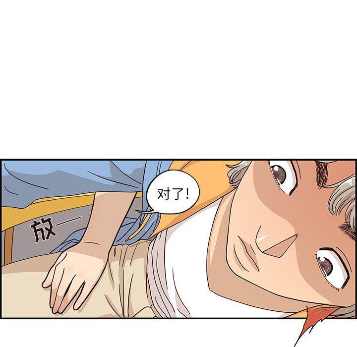 快看漫画网页版韩漫全集-第32话无删减无遮挡章节图片 