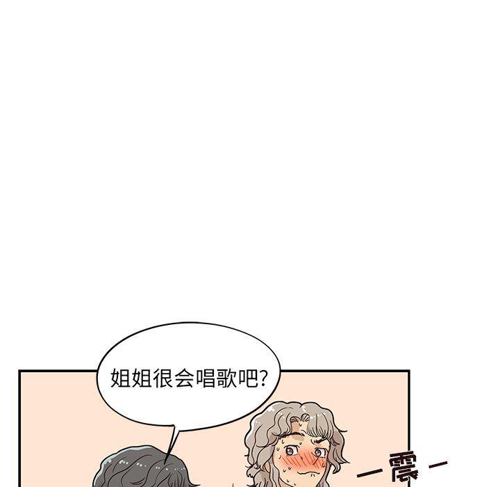 快看漫画网页版韩漫全集-第32话无删减无遮挡章节图片 