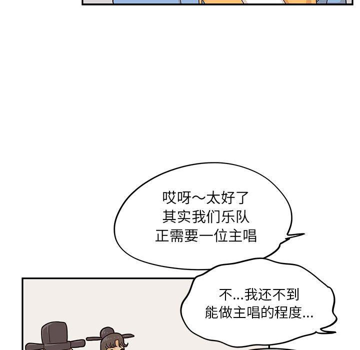 快看漫画网页版韩漫全集-第32话无删减无遮挡章节图片 
