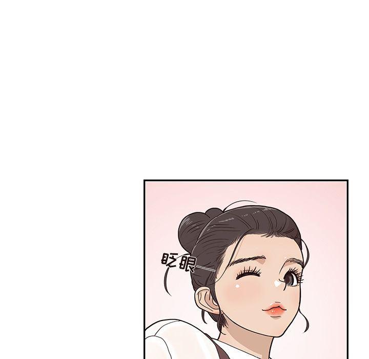 快看漫画网页版韩漫全集-第32话无删减无遮挡章节图片 