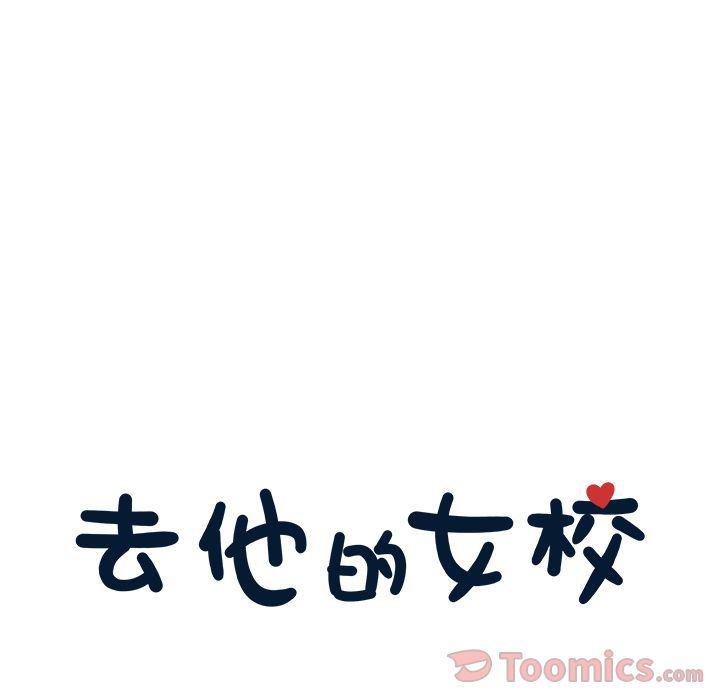 快看漫画网页版韩漫全集-第32话无删减无遮挡章节图片 
