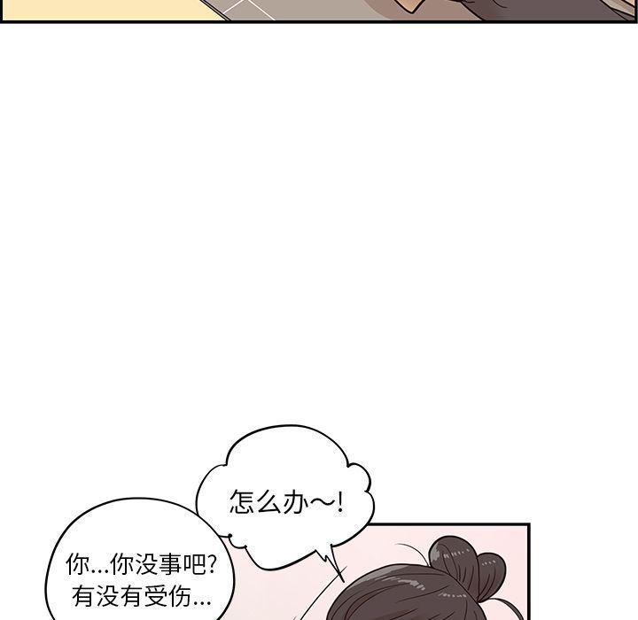 快看漫画网页版韩漫全集-第32话无删减无遮挡章节图片 