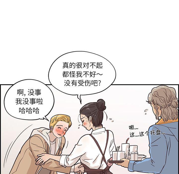 快看漫画网页版韩漫全集-第32话无删减无遮挡章节图片 