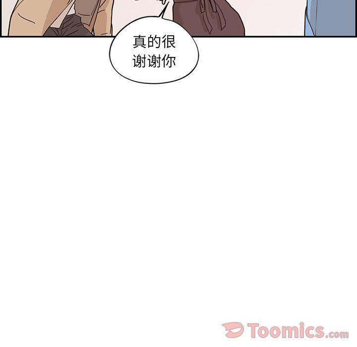 快看漫画网页版韩漫全集-第32话无删减无遮挡章节图片 