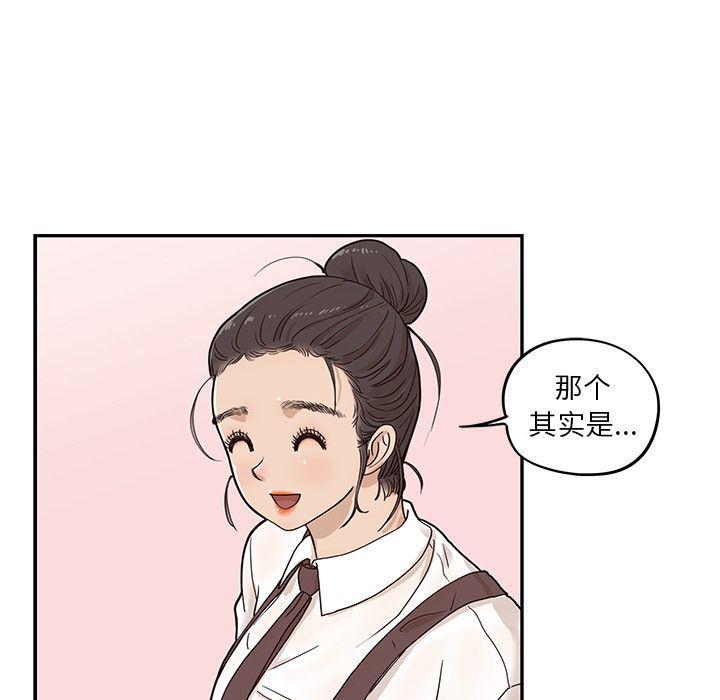 快看漫画网页版韩漫全集-第32话无删减无遮挡章节图片 