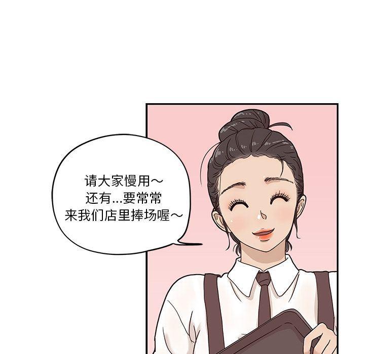 快看漫画网页版韩漫全集-第32话无删减无遮挡章节图片 