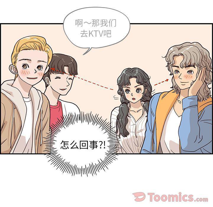 快看漫画网页版韩漫全集-第32话无删减无遮挡章节图片 