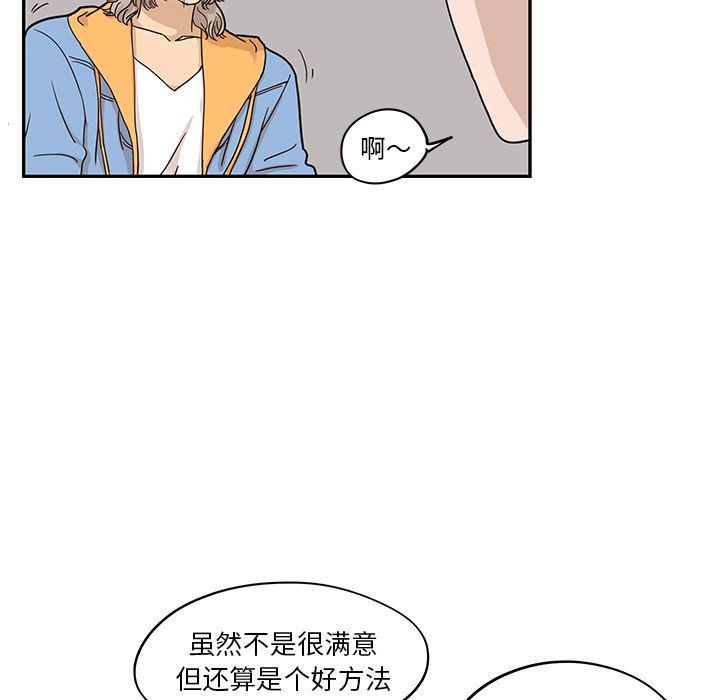 快看漫画网页版韩漫全集-第32话无删减无遮挡章节图片 