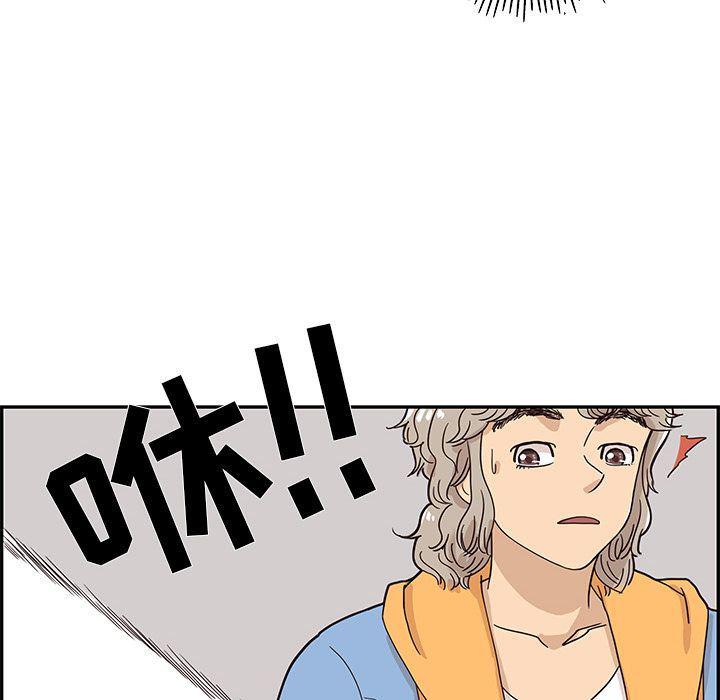 快看漫画网页版韩漫全集-第32话无删减无遮挡章节图片 