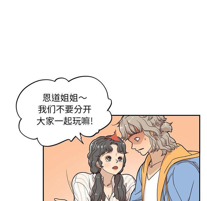 快看漫画网页版韩漫全集-第32话无删减无遮挡章节图片 