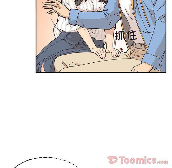 快看漫画网页版韩漫全集-第32话无删减无遮挡章节图片 