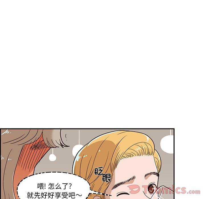 快看漫画网页版韩漫全集-第32话无删减无遮挡章节图片 