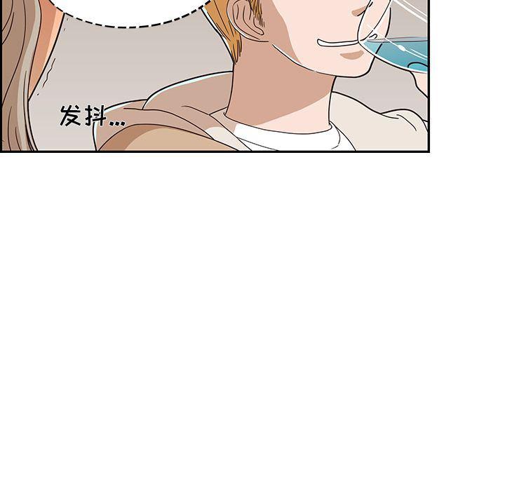 快看漫画网页版韩漫全集-第32话无删减无遮挡章节图片 