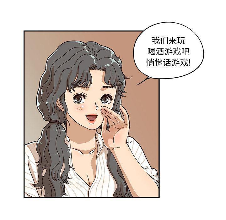 快看漫画网页版韩漫全集-第32话无删减无遮挡章节图片 